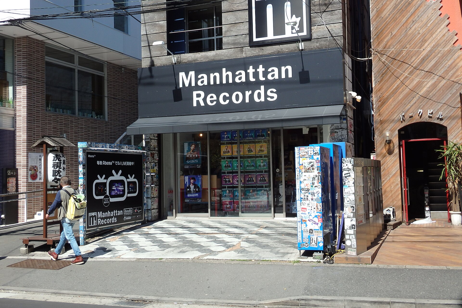 渋谷・宇田川町のManhattan Records。この角を曲がった先の雑居ビルに、Nujabesの店はあった(写真:Mike Steele・CC BY 2.0)