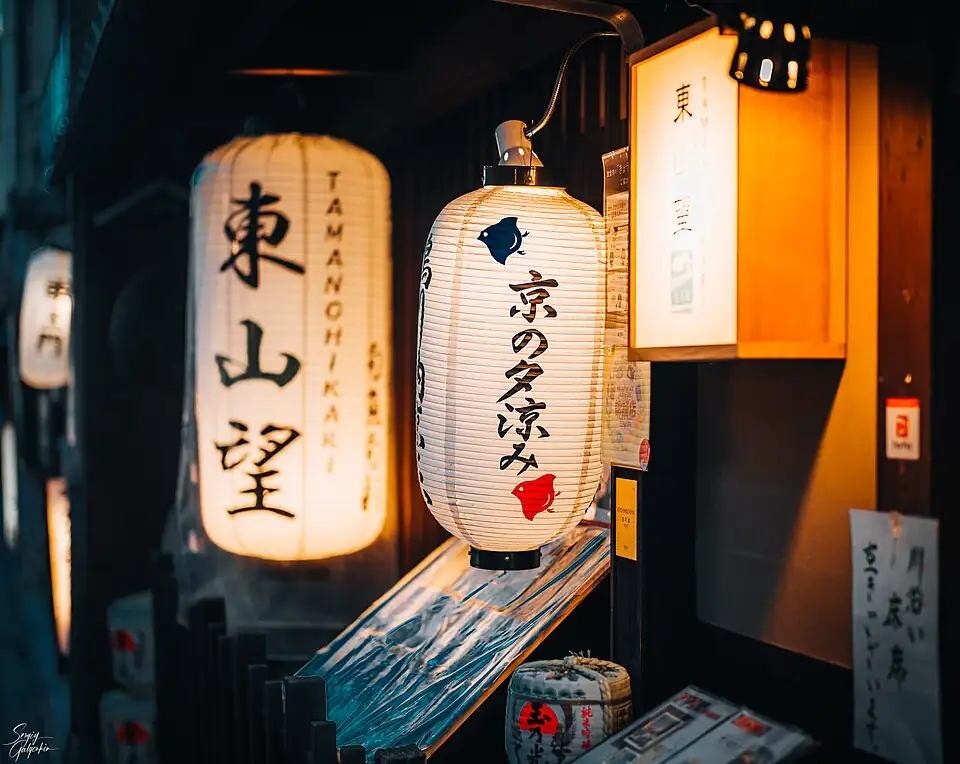 先斗町の提灯「京の夕涼み」